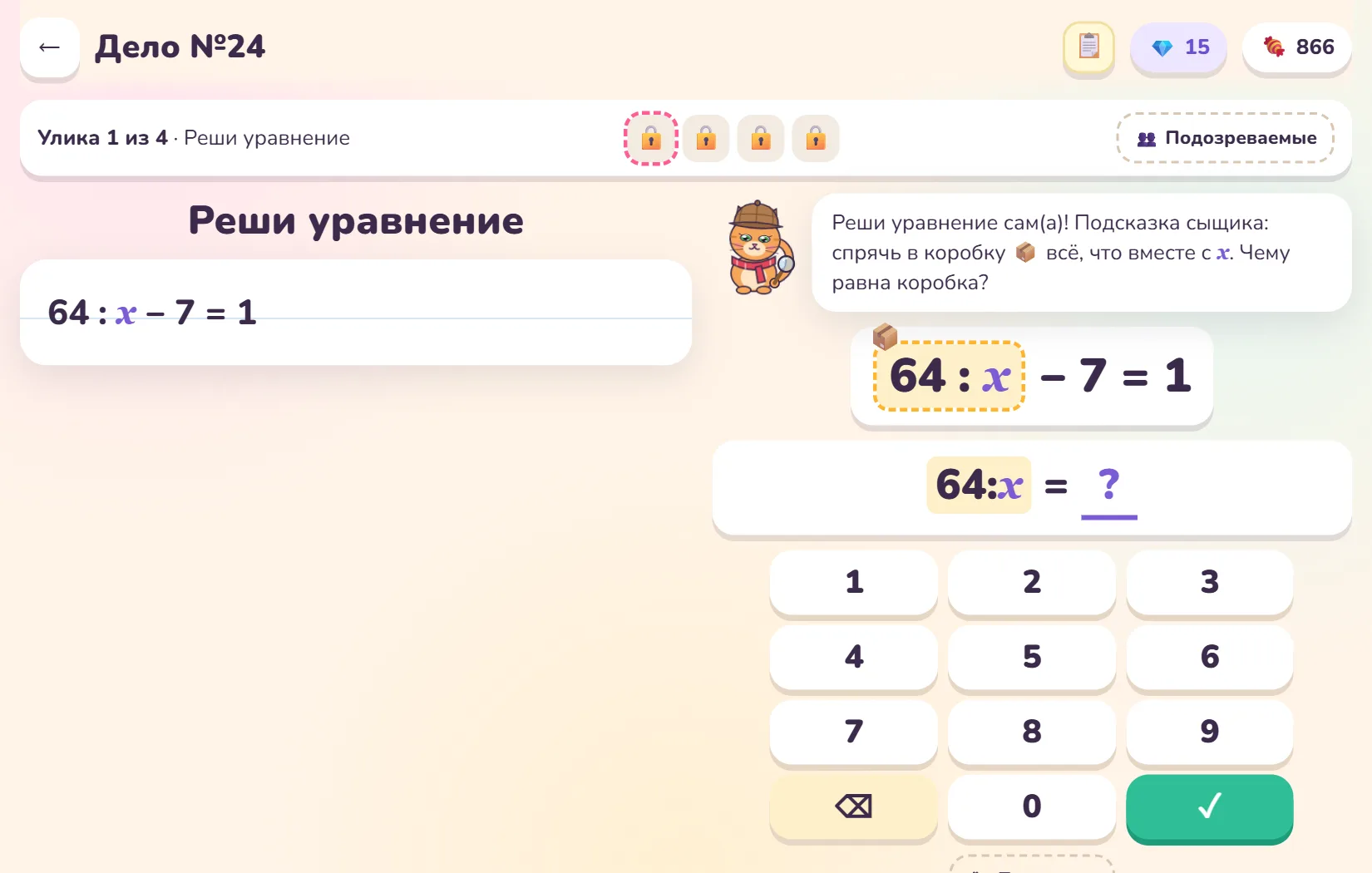 Экран детективного дела: сцена преступления и задача