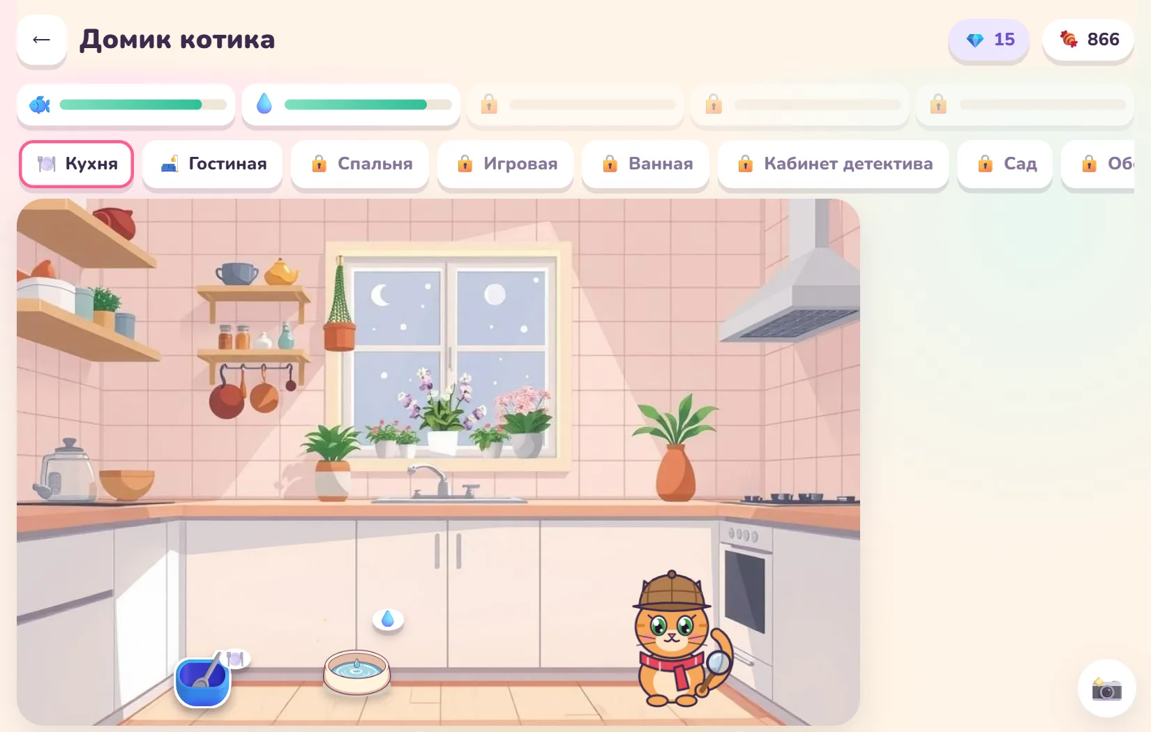 Домик котика с комнатами и вещами